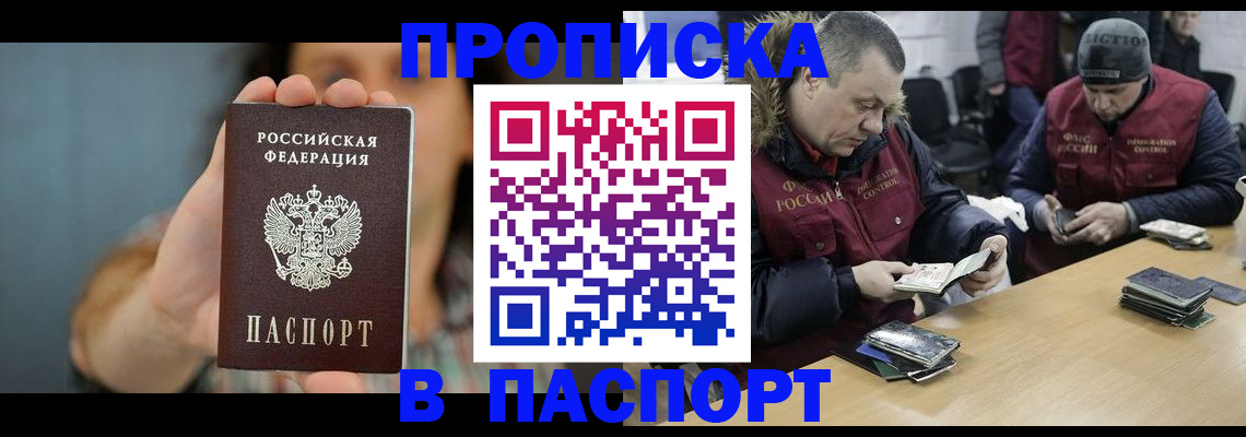 форма 3 в Владикавказе